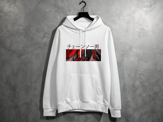 Chainsaw Man Japanese Text Red and Black Design Hoodie - Design & Vybe