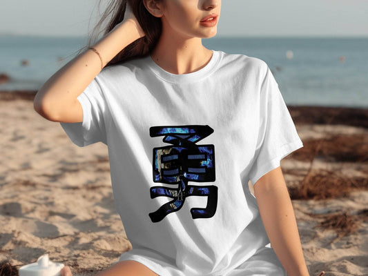 Japanese Symbol Courage Blue Flame Skull Graphic T-Shirt - Design & Vybe