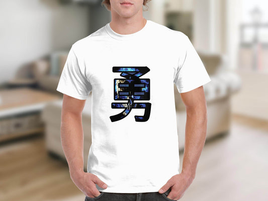 Japanese Symbol Courage Blue Flame Skull Graphic T-Shirt - Design & Vybe