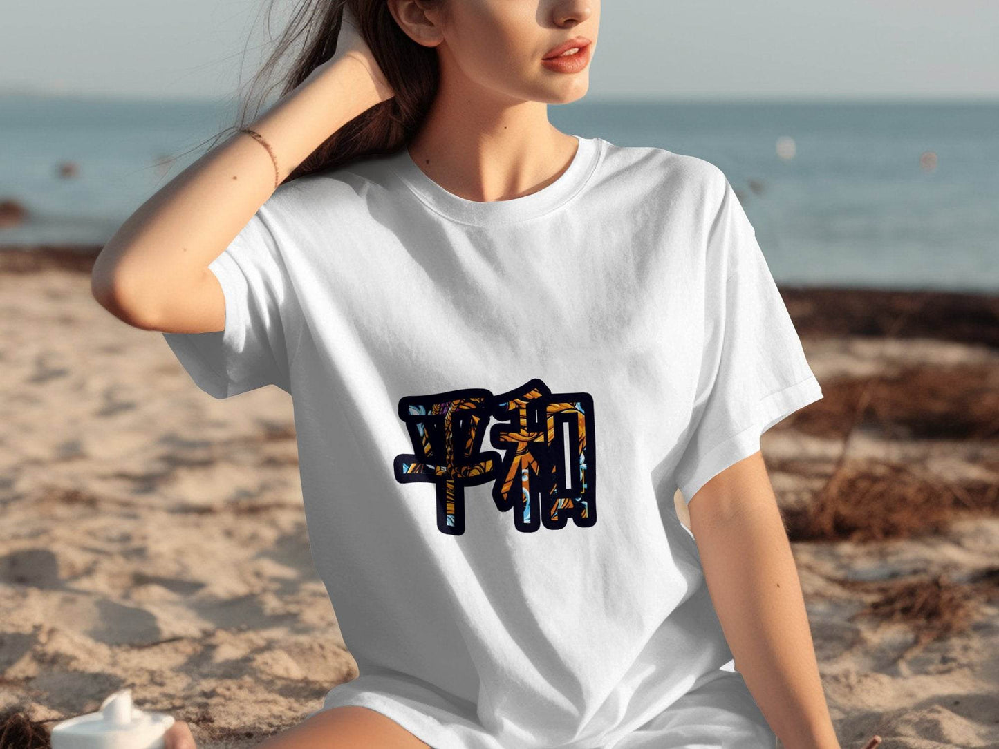 Peace Harmony Symbol With Floral Art Inside Letters T-Shirt - Design & Vybe
