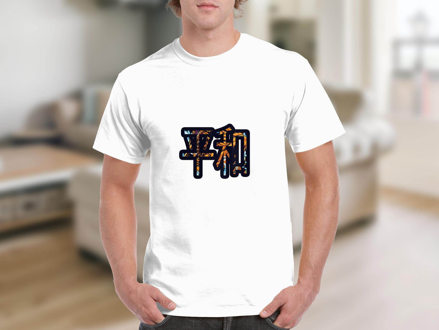 Peace Harmony Symbol With Floral Art Inside Letters T-Shirt - Design & Vybe