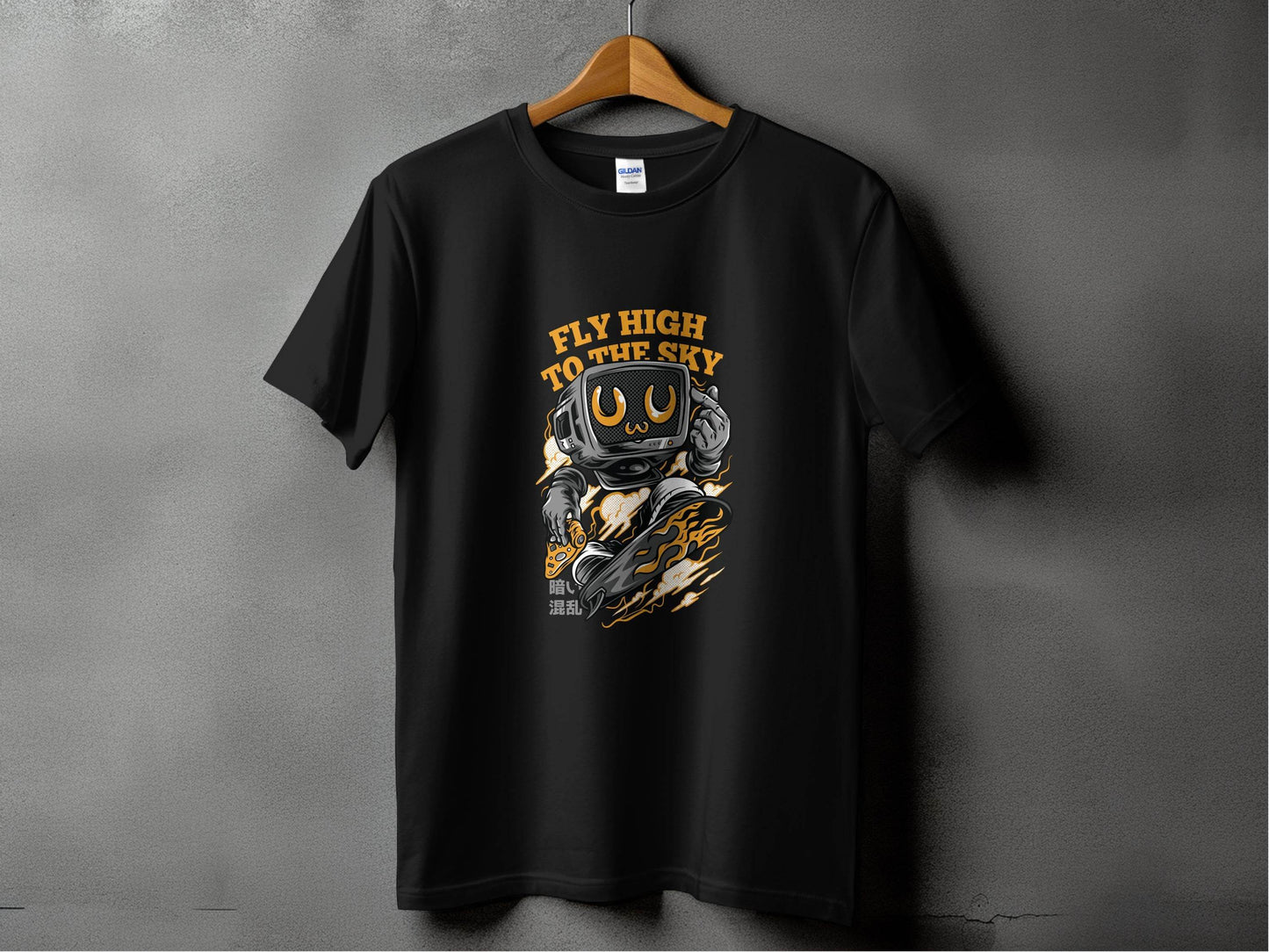 Fly High To The Sky Vintage Computer Ride T-Shirt - Design & Vybe