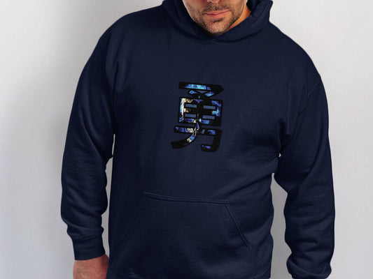 Japanese Symbol Courage Blue Flame Skull Graphic Hoodie - Design & Vybe
