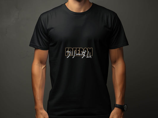Black Gold Freedom Japanese Text Design T-Shirt - Design & Vybe