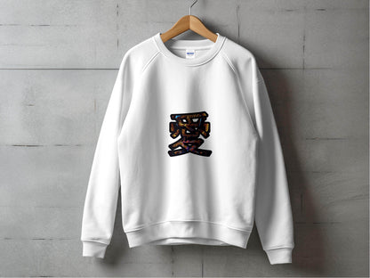 Kanji Love Symbol Artistic Design Print Sweater - Design & Vybe