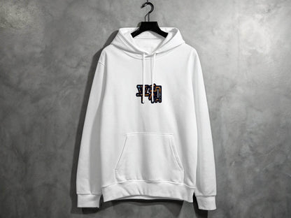 Peace Harmony Symbol With Floral Art Inside Letters Hoodie - Design & Vybe