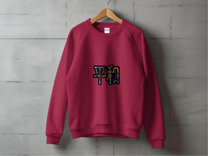 Peace Harmony Symbol With Floral Art Inside Letters Sweater - Design & Vybe