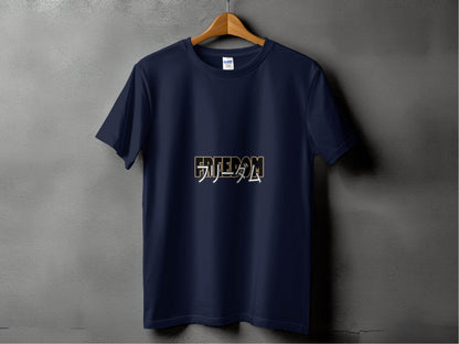 Black Gold Freedom Japanese Text Design T-Shirt - Design & Vybe