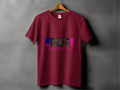 Reality Monster Japanese Phrase Graphic Design T-Shirt - Design & Vybe