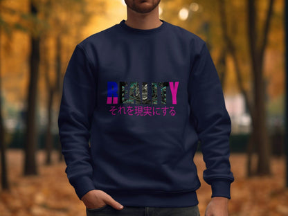 Reality Monster Japanese Phrase Graphic Design Sweater - Design & Vybe