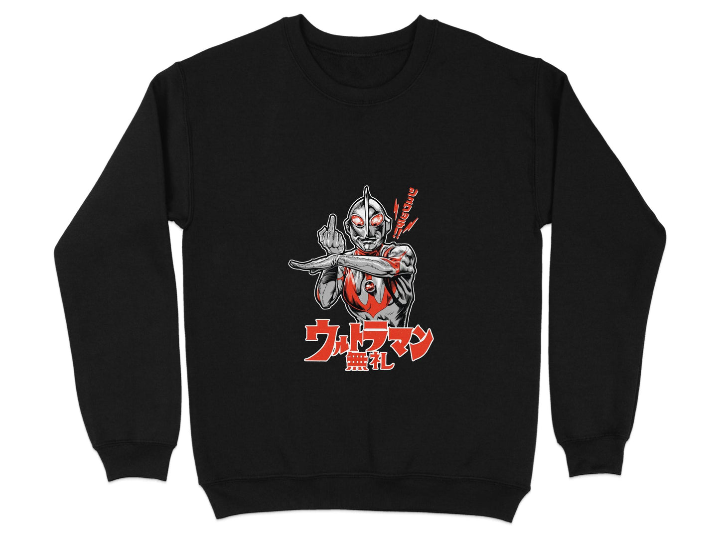 Ultraman Giving Middle Finger Bold Graphic Style Sweater - Design & Vybe