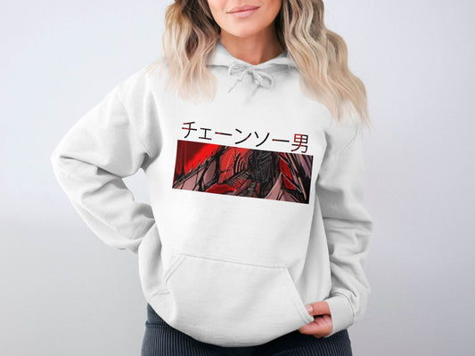 Chainsaw Man Japanese Text Red and Black Design Hoodie - Design & Vybe