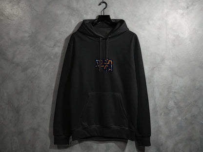 Peace Harmony Symbol With Floral Art Inside Letters Hoodie - Design & Vybe