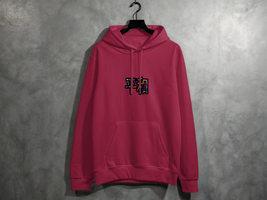 Stylish Casual Red Hoodie with Front Pocket product type