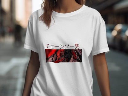 Chainsaw Man Japanese Text Red and Black Design T-Shirt - Design & Vybe