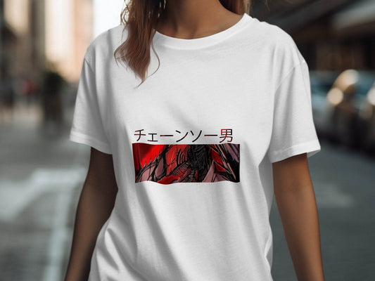 Chainsaw Man Japanese Text Red and Black Design T-Shirt - Design & Vybe